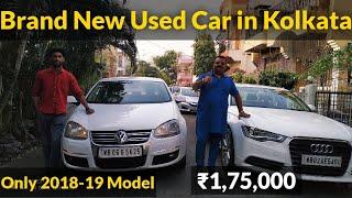 Brand New Conditions Car in Kolkata | Starting from ₹1,75,000 | Audi,Kuv,Maruti Suzuki | DR Motor