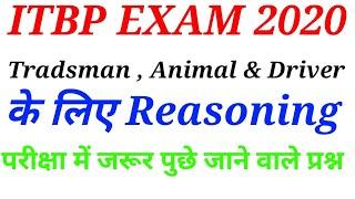 ITBP TRADSMAN , Animal Transport & Driver Reasoning // Top 10 Questions 2020 // Online exams taiyari