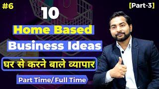 Top 10 Work From Home Business Ideas || Home Based Business Ideas 2021 || Business Explainer