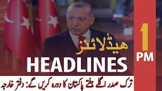 ARY News Headlines | Turkish President Erdogan to visit Pakistan next week | 1 PM | 6 Feb 2020