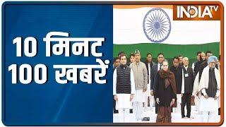 10 Minute 100 News | December 28, 2019 | IndiaTV News