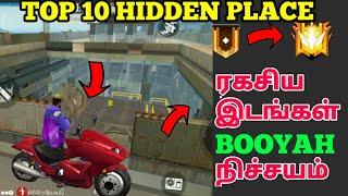 Free Fire Best Top 10 Hidden Place | CLASH SQUAD ரகசிய இடங்கள் BOOYAH நிச்சயம் Tips And Tricks