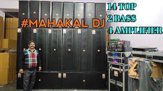 BHARAT ELECTRONICS BEST DJ SYSTEM MAHAKAL PRICE-246000 DOUBLE 12 INCH DOUBLE 15 INCH BASS(1200 WATT)