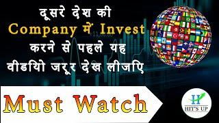 Top 10 Countries Details | What Is Trading Time ? | Top Company Details | जानिए सबकुछ (Hindi)