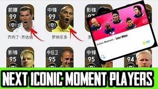 POSSIBLE APRIL 2 NEXT ICONIC MOMENT PLAYER | PES 2020 MOBILE