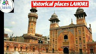 Historical places LAHORE Punjab Pakistan top beautiful place of Lahore 2020Historical places LAHORE