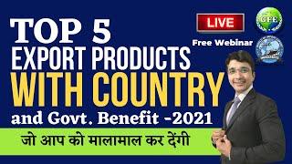 Top 5 Export Products with Country and Govt Benefit | Export के लिए Government की Latest Scheme 2021