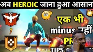 TOP 10 NEW HIDDEN PLACE IN FREE FIRE | RANK PUSH TIPS AND TRICK | HOW TO RICH HEROIC IN FREE FIRE