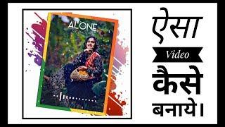 avee player mein square video kaise banaye ||How To Create square Video in avee player app