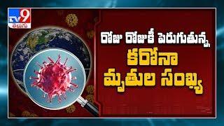 Coronavirus : cases top 1 million with 50,000 deaths worldwide - TV9