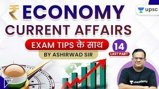 UPSC CSE 2020-21 | Economy Current Affairs by Ashirwad Sir | Part-14