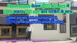 Row houses,kursi road lucknow 2bhk 22.40L car parking gated society gaurd CCTV boundry Power backup