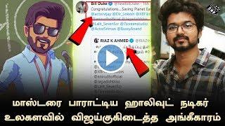 Master Gets Appreciation from Hollywood Actor | Thalapathy's Kutti Story World Level Top