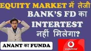 EQUITY SHARE MARKET BACK IN UPTREND | SUPREME COURT SUGGESTION FOR BANKS | VODAFONE | UPL SHARE |