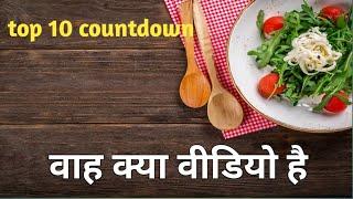 Top 10 number countdown नम्बर वाली वीडियो download करे  free copyright