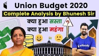 Union Budget 2020 | Union Budget Complete Analysis by Bhunesh Sir