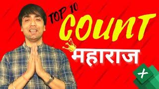 Top 10 COUNTIF Excel Maharaj Questions and Answers