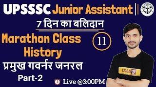 CLASS-11||  UPSSSCJunior-Assistant || History || Ajeet Sir || प्रमुख गवर्नर जनरल part-2