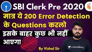 SBI Clerk 2020 (Prelims) | English by Vishal Sir | 200 Error Detection