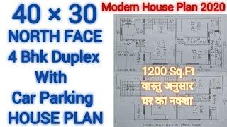 40×30 House Plan,North Face 4Bhk Duplex Vastu House Plan,40×30 Ghar Ka Naksha,40*30 House Design,Map