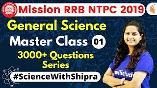 9:30 AM - Mission RRB NTPC 2019 | GS by Shipra Ma'am | 3000+ Questions Series (Part-1)