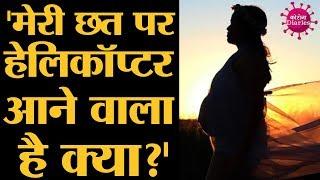 Corona Diaries: Government job कर रहीं pregnant lady की lockdown के दौरान की दिक़्क़तें | COVID 19