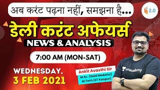 7:00 AM - Daily Current Affairs 2021 by Ankit Avasthi | Current Affairs Today | 3 February 2021