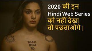 Top 10 mind blowing hindi web series हिन्दी वेब सीरीज 2020