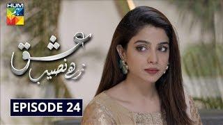 Ishq Zahe Naseeb Episode 24 HUM TV Drama 6 December 2019