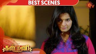 Kanmani - Best Scene | 10th February 2020 | Sun TV Serial | Tamil Serial