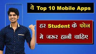 Top 10 Unknown Mobile Apps, Most Useful for Every Student