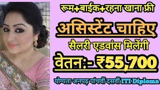 डीआरडीओ में भर्ती 2020। Group D Job l Sarkari Naukri l Latest Job l