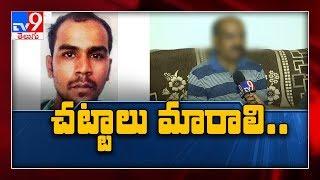 Disha's father reacts on Nirbhaya convicts hanging - TV9