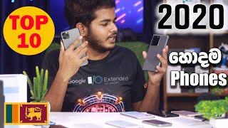 Top 10 Smart Phones - 2020 සිංහලෙන්