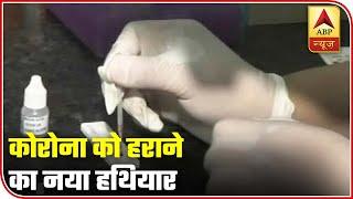 Noida Company Manufactures COVID-19 Rapid Testing Kit | ABP News