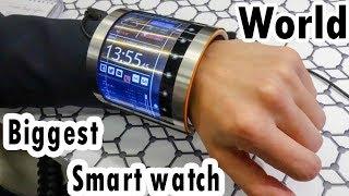 World biggest Smart watch ever || Smart watch || Biggest | Hindi Urdu | AlirazaTV