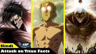 Facts about Attack on Titan in hindi | All Awesome facts