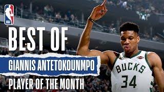 Giannis Antetokounmpo's December Highlights | KIA Player of the Month