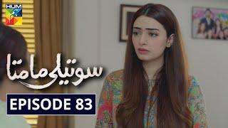 Soteli Maamta Episode 83 HUM TV Drama 10 June 2020