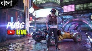 PUBG MOBILE LIVE WITH BongTube GAMING | PUBG MOBILE Stream bengali | বাংলা  গেমার | BongTube Gaming