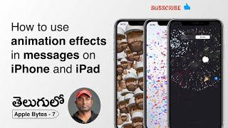 How to use animation/screen effects in messages on iPhone/iPad/iPod Touch|Apple Bytes-7| Telugu