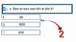 General knowledge questions and answers | GK questions | Top 10 general knowledge questions | gk2020