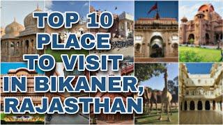 TOP 10 PLACE TO VISIT IN BIKANER, RAJASTHAN | बीकानेर मे घूमने की 10 बेहतरीन जगह | GHUMAKKAD