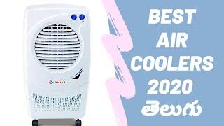 top 10 best air cooler 2020 telugu||best air cooler 2020||the best