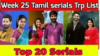 Week 25 Tamil Serials Trp List | This week Tamil Serials Trp ratings | Roja serial|Bharathi kannamma