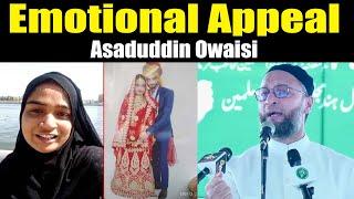 Asaduddin Owaisi Hue Emotional Ayesha Ki Maut Ko Lekar Diya Bayan, sabhi ki aankhein hui nam!