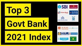 Top 3 best government bank in India 2021 (in hindi)