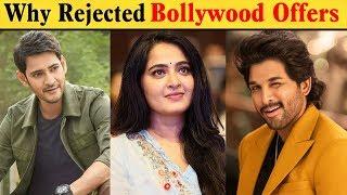 5 South Indian Stars Rejected Bollywood Offers