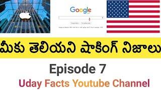 Top 10 mind blowing facts || in telugu ||