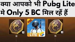 Pubg lite 5Bc Collect Problem | How to get again 10 BC Everyday | Pubg Lite free 5Bc Collect | Pubg